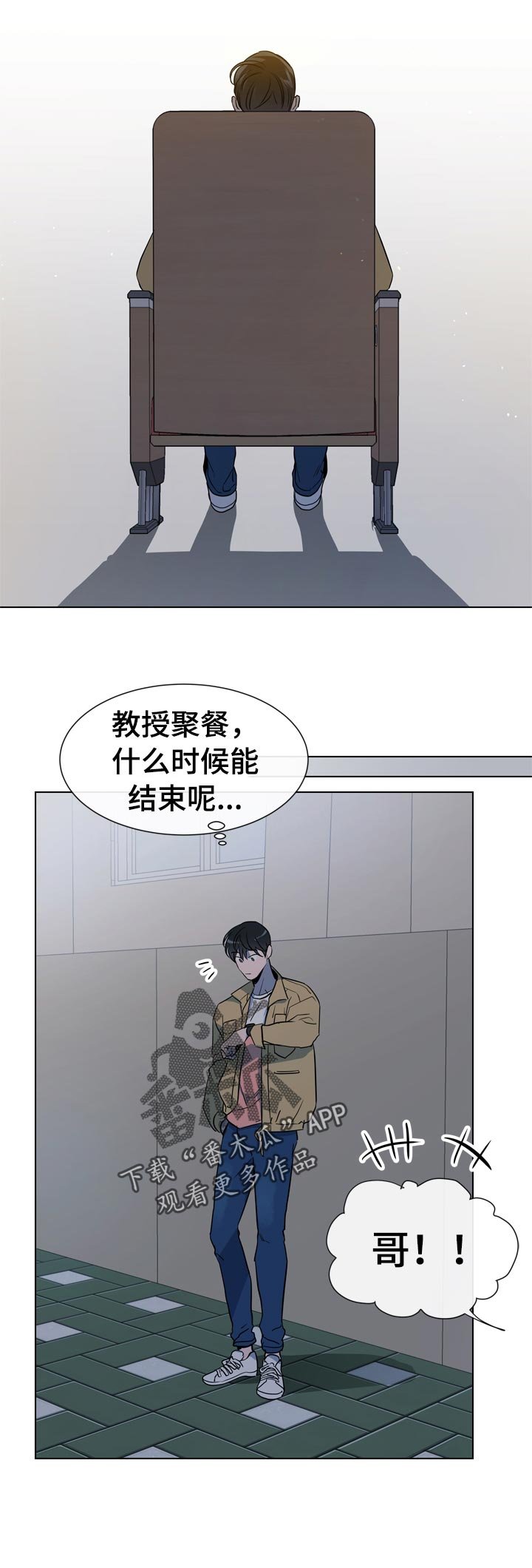 第99章：保护誓言
