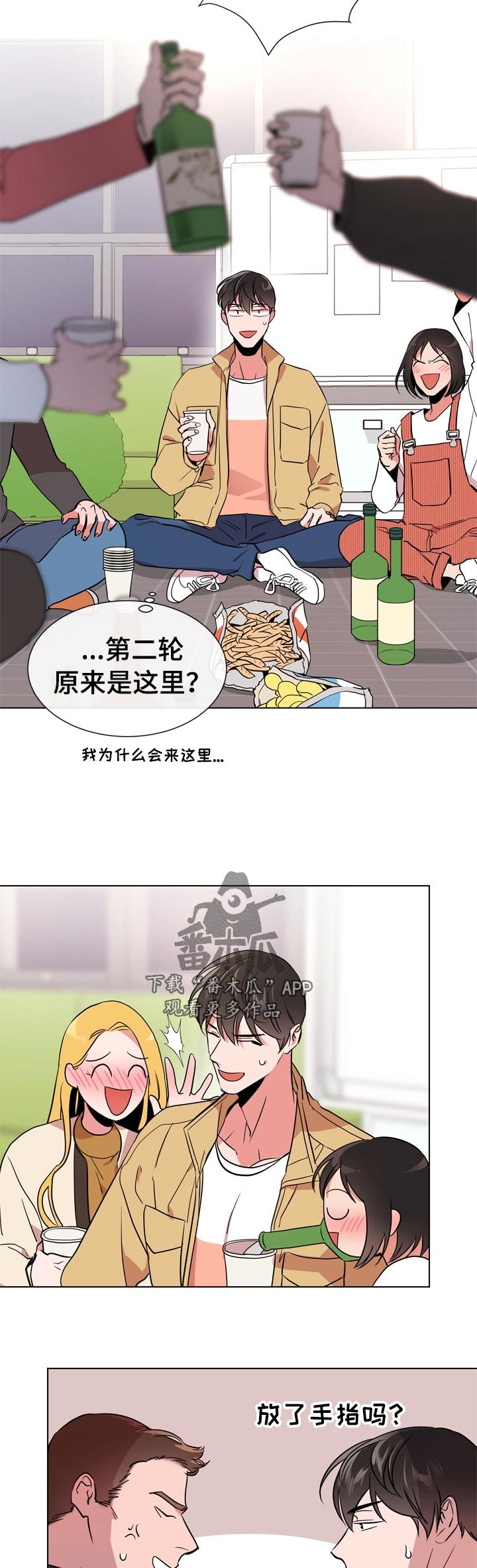 第99章：保护誓言