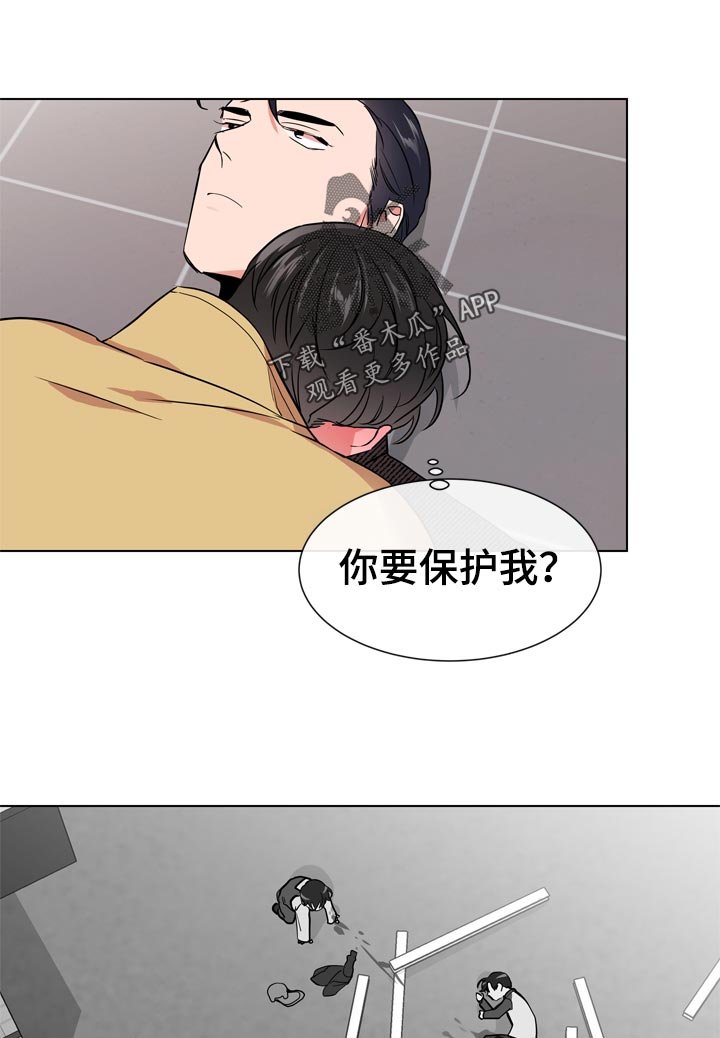 第99章：保护誓言