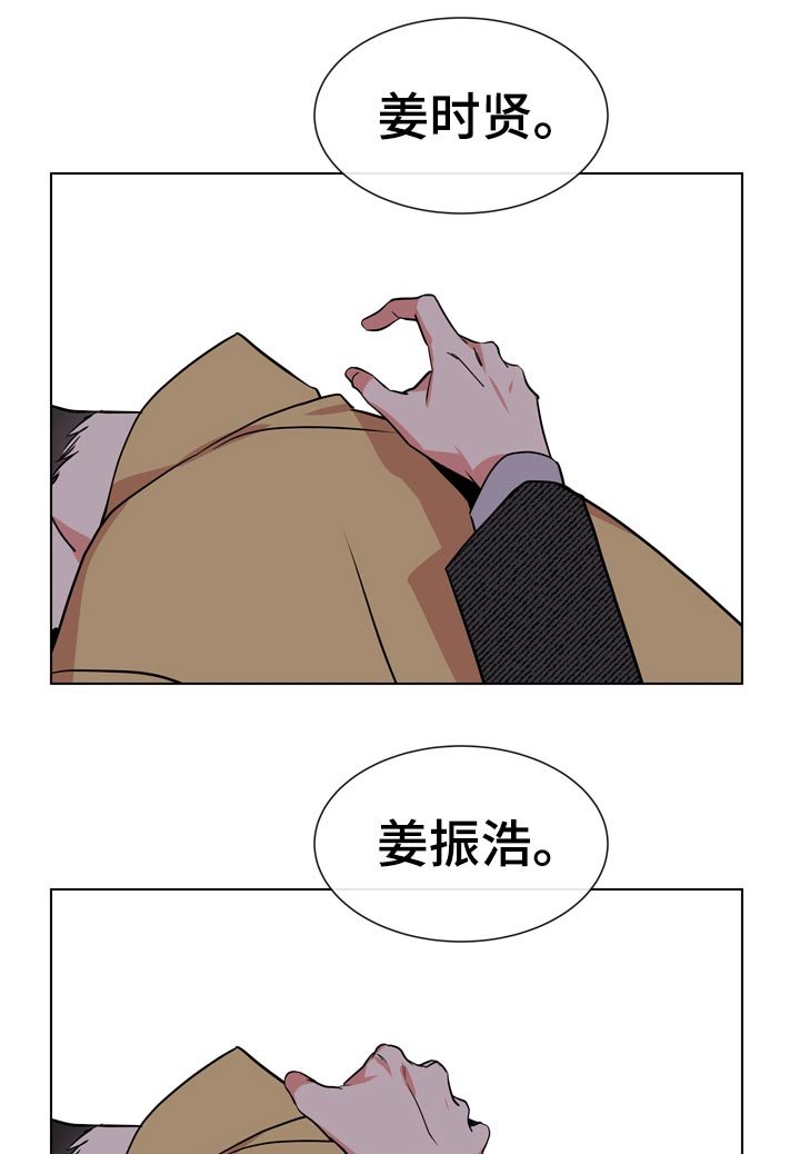第99章：保护誓言