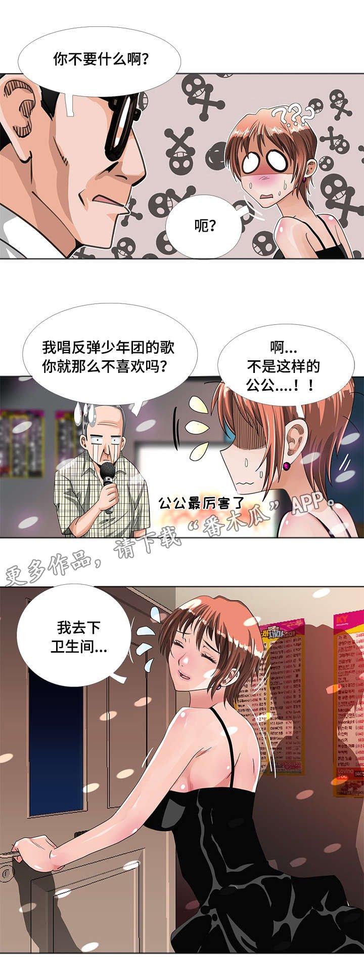 第10章：寻找