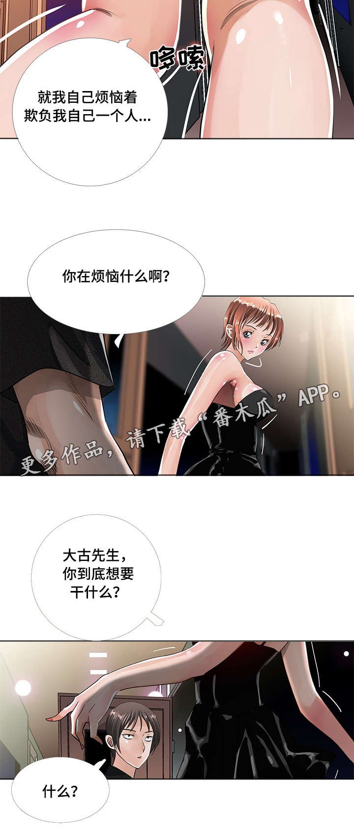 第10章：寻找