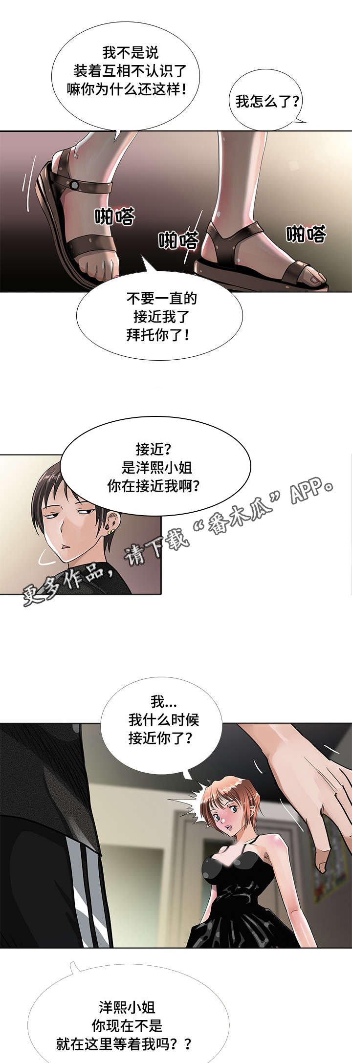第10章：寻找