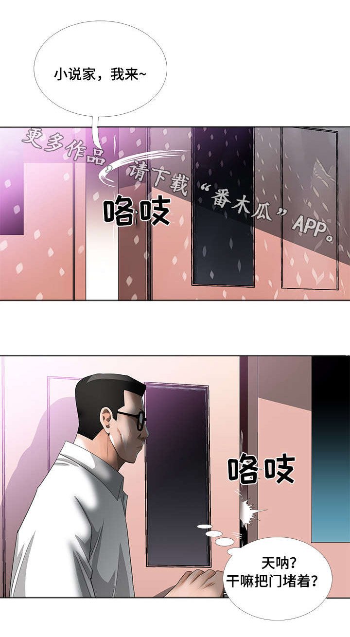 第10章：寻找