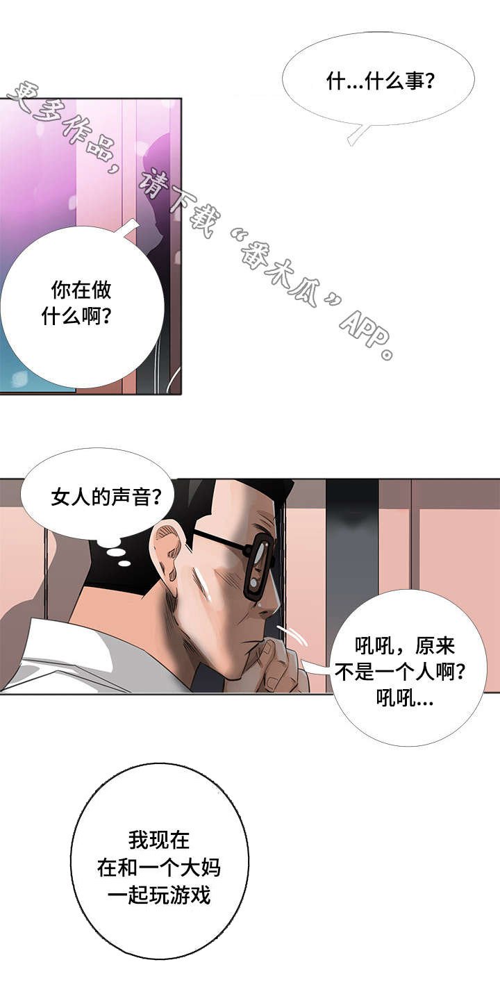 第10章：寻找