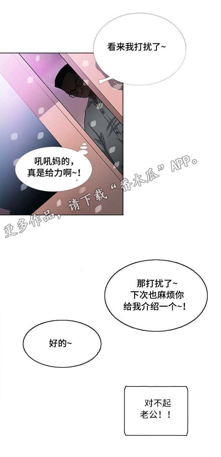 第10章：寻找