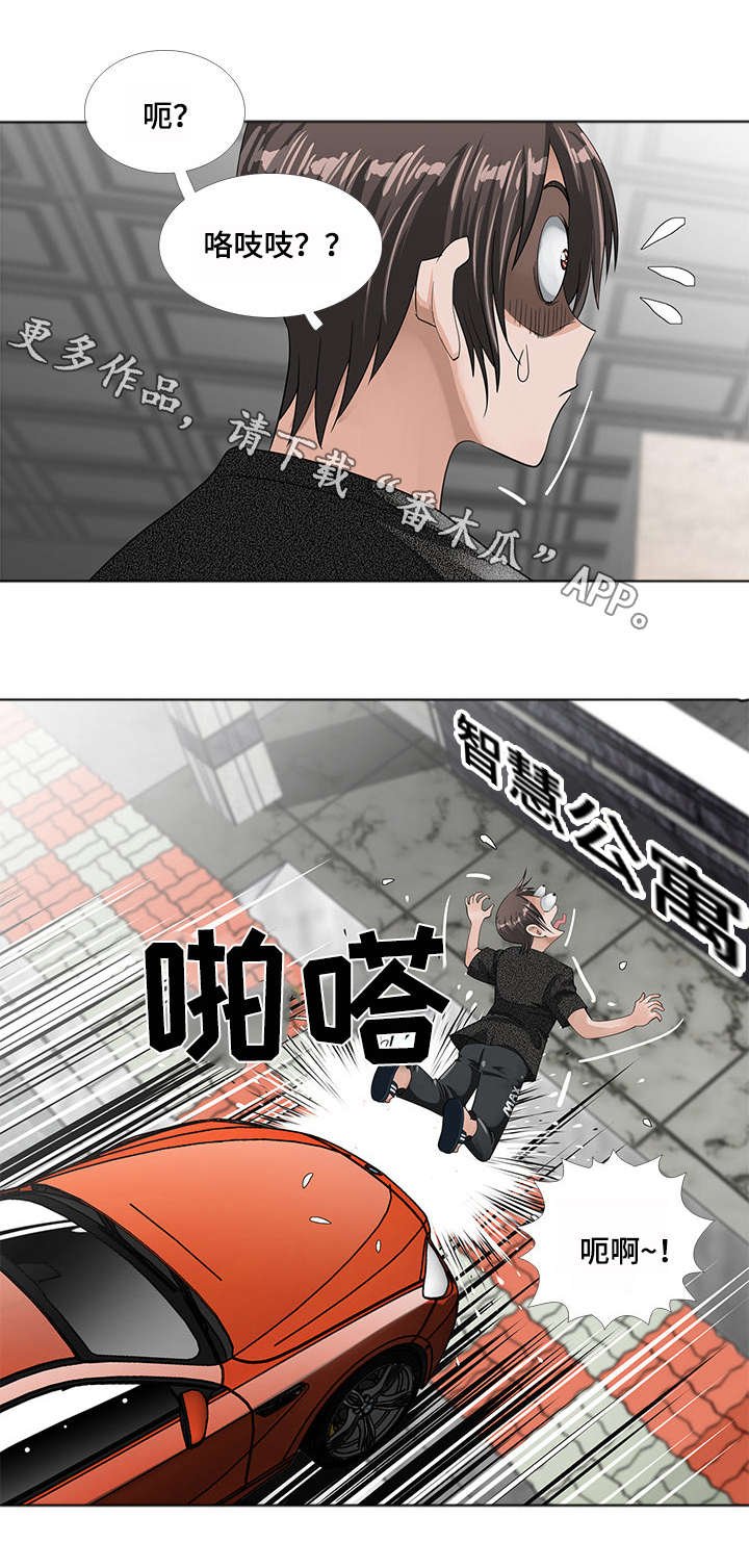 第11章：堕落