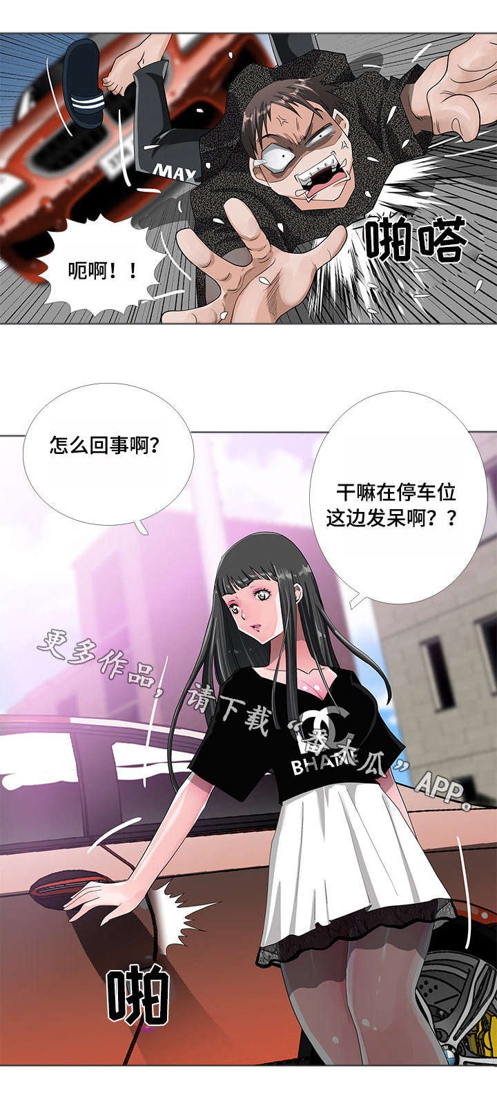 第12章：医院