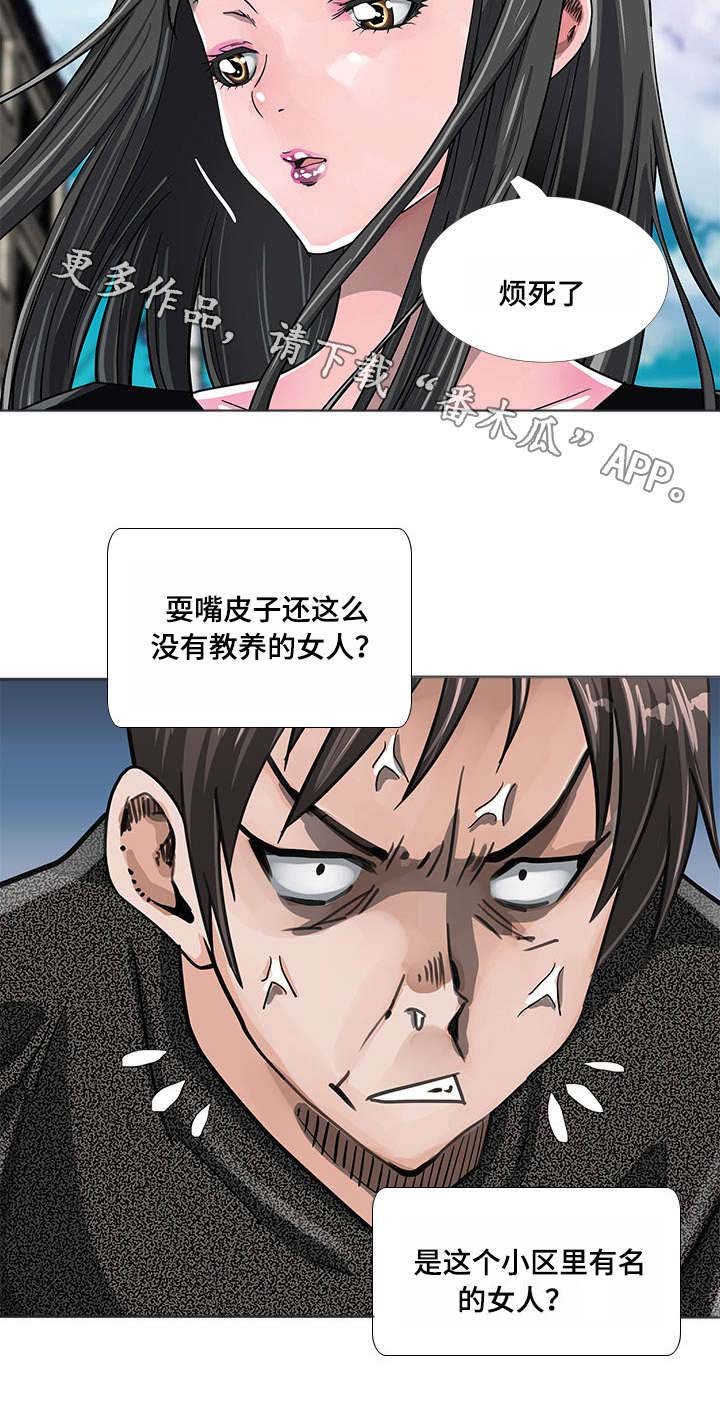第12章：医院