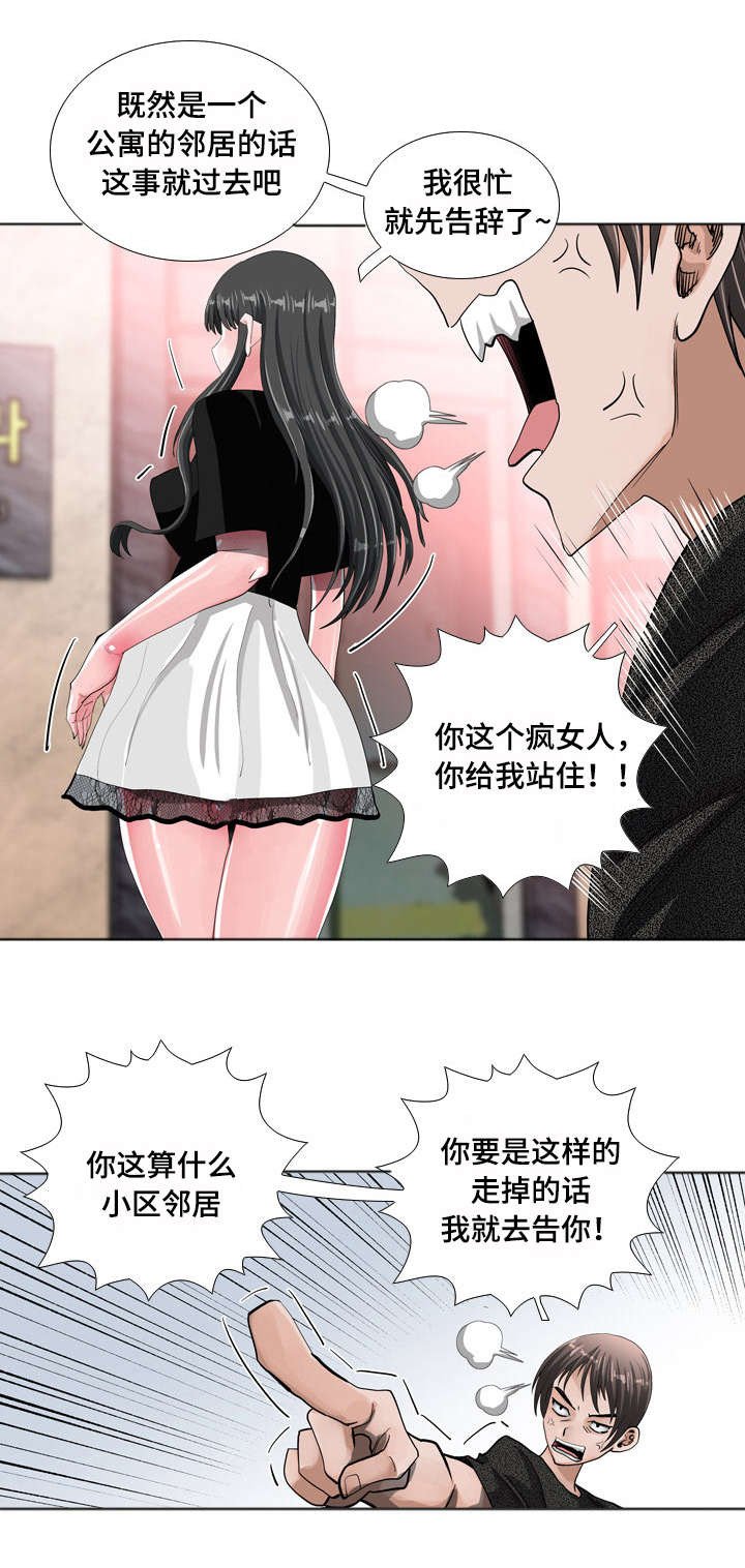 第12章：医院