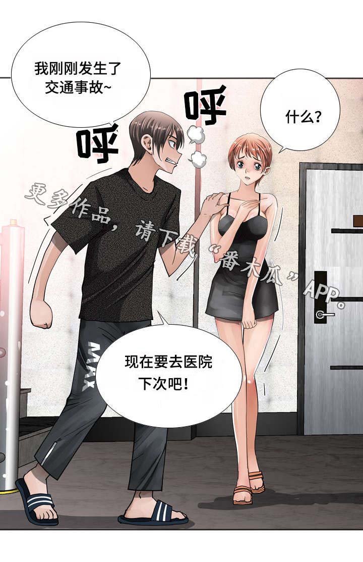第12章：医院