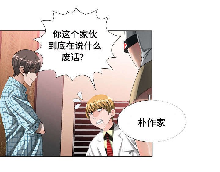 第13章：推理