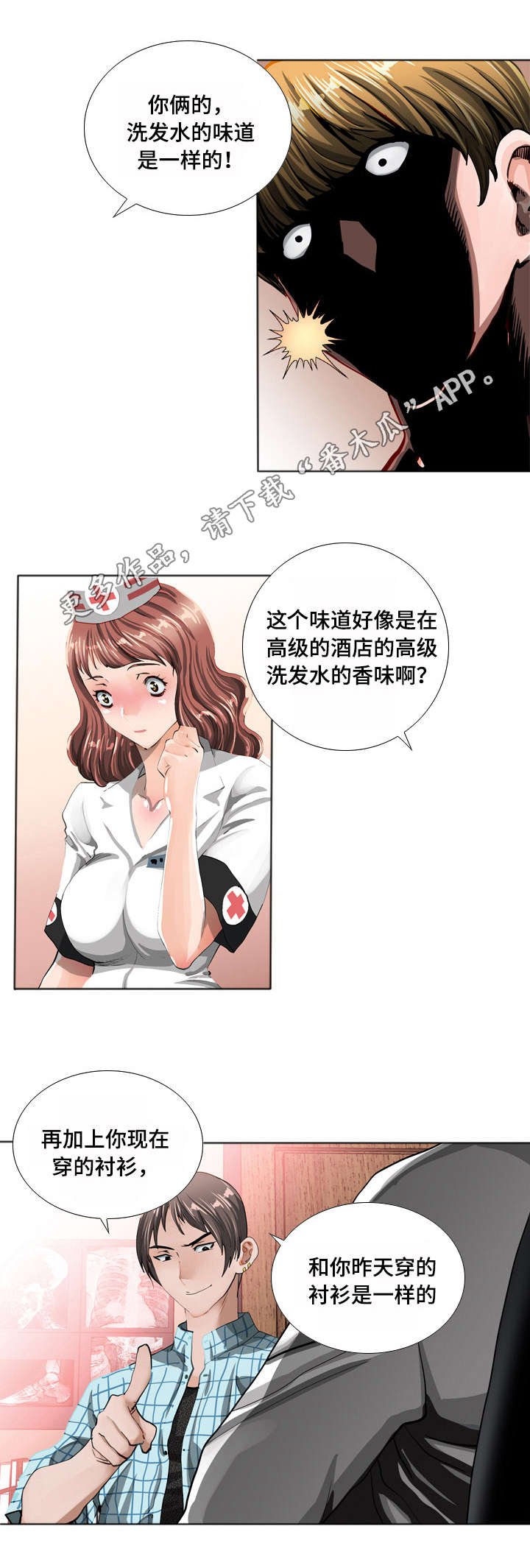 第13章：推理