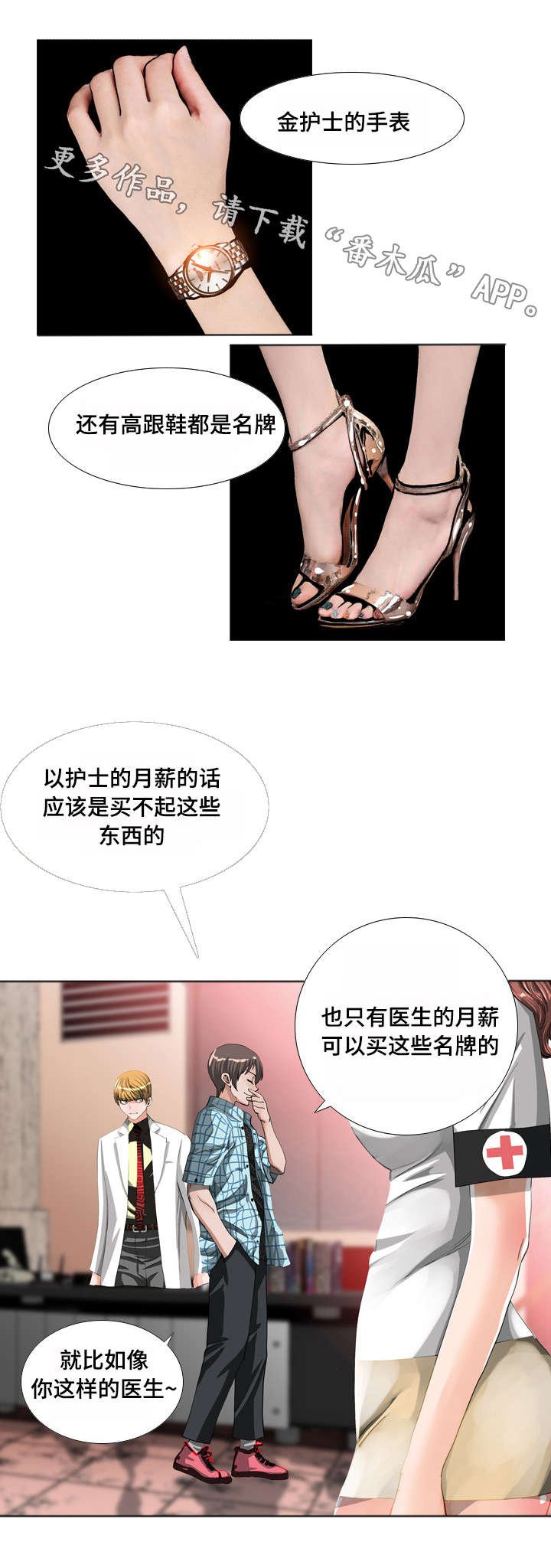 第13章：推理