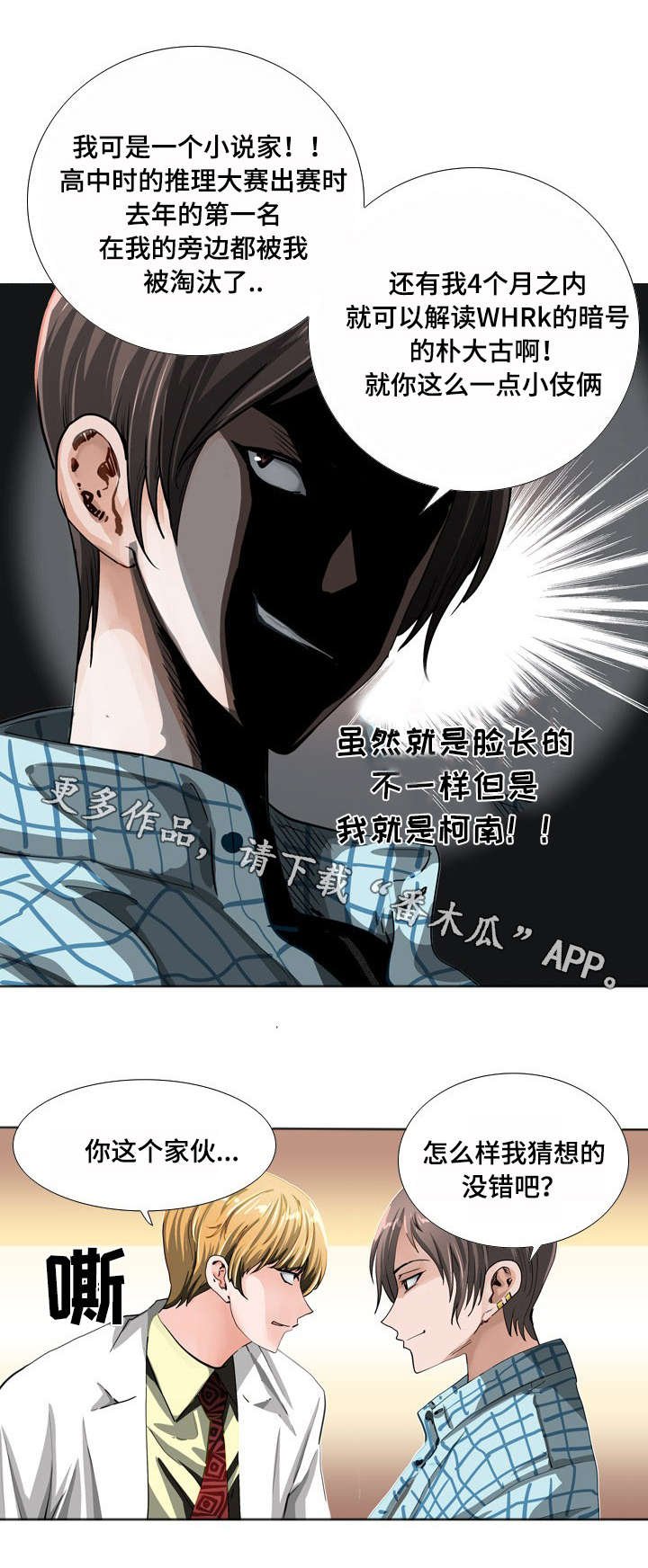第13章：推理