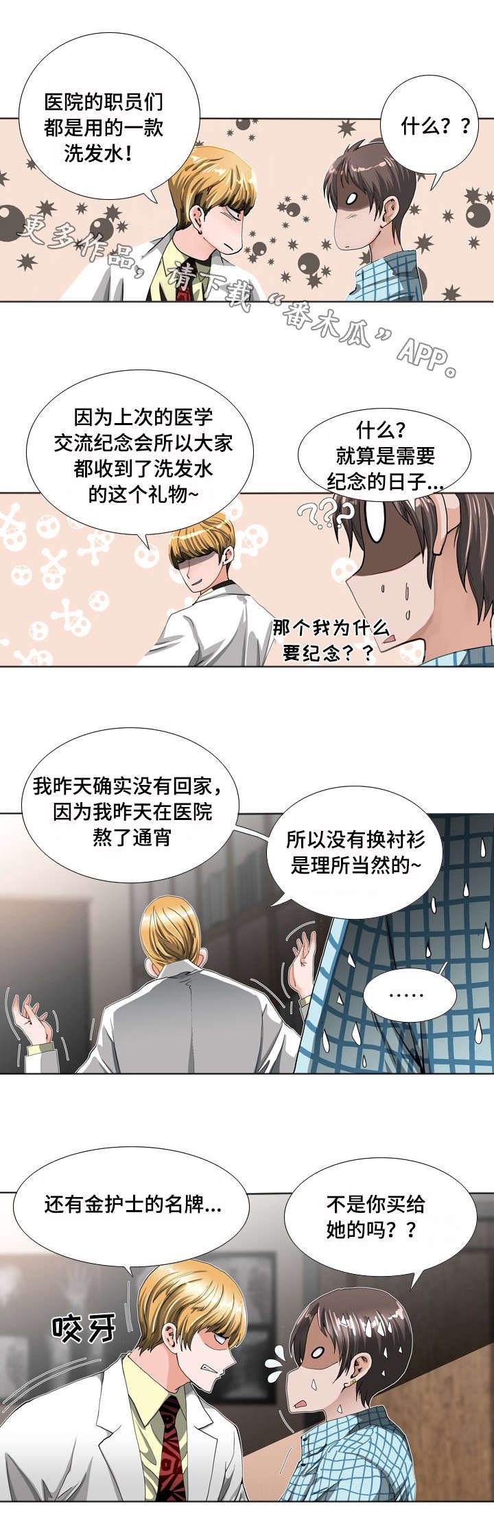 第13章：推理