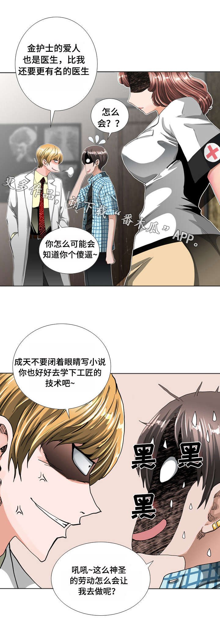第13章：推理