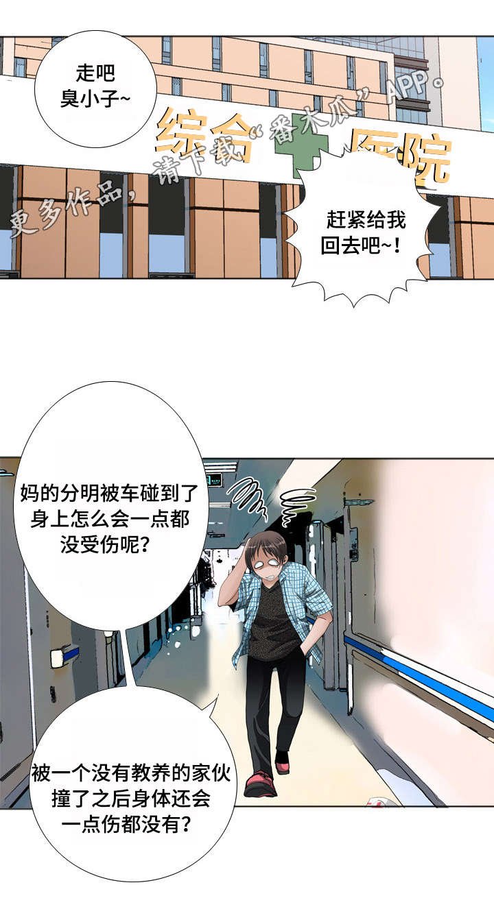 第13章：推理