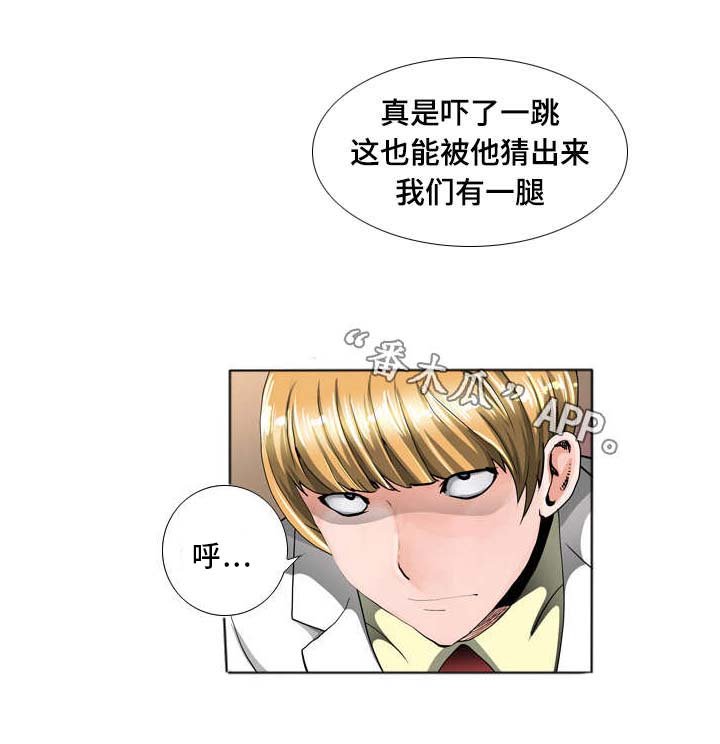 第13章：推理