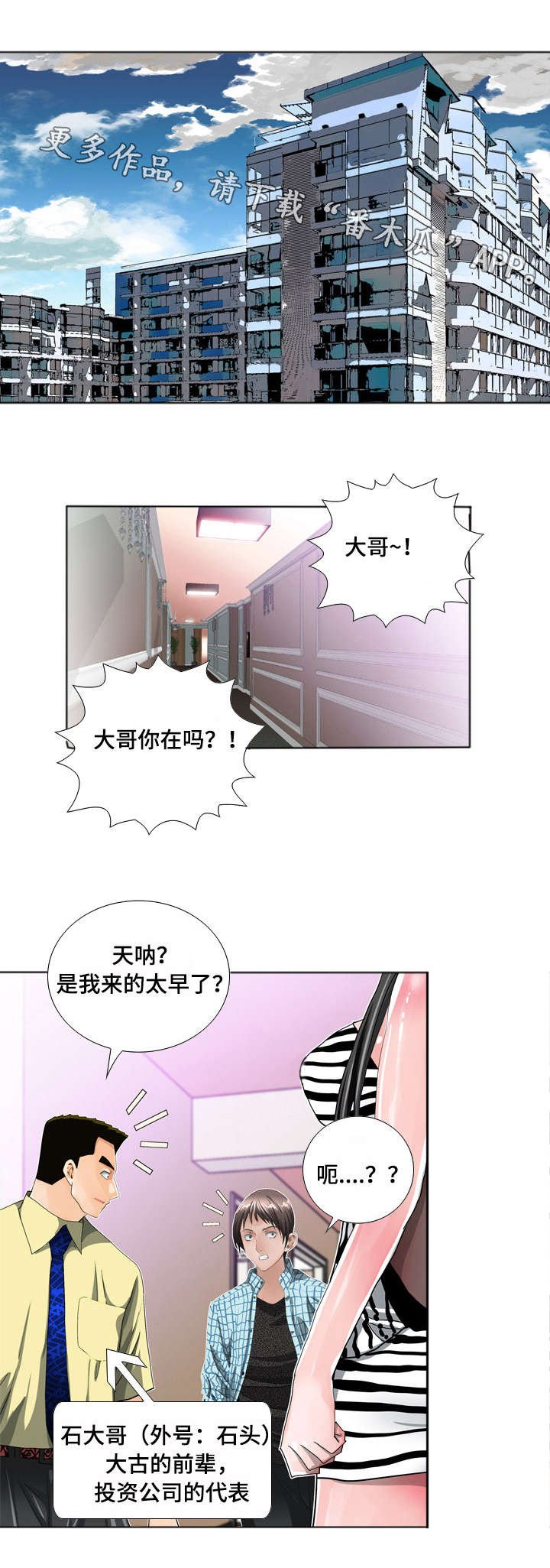 第13章：推理