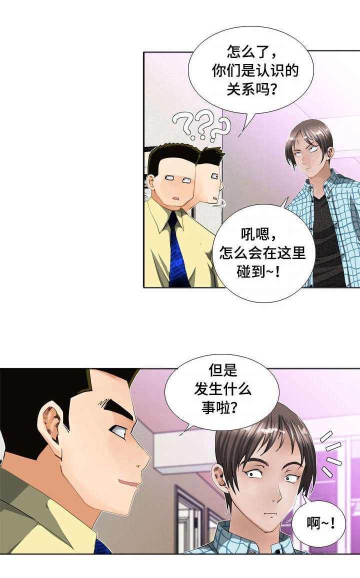 第14章：威胁