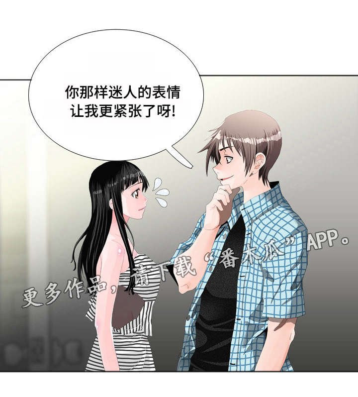 第15章：邀请