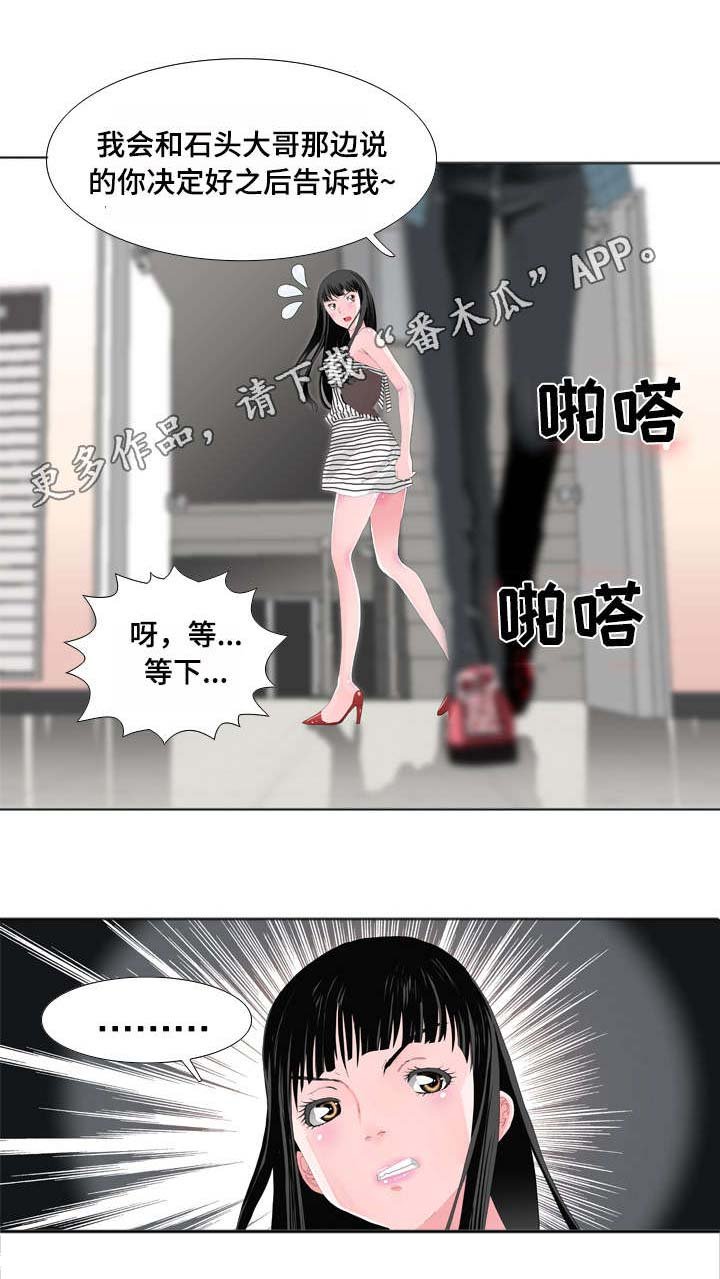 第15章：邀请