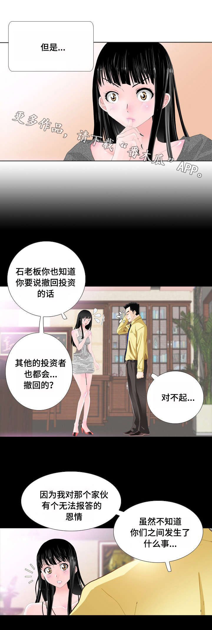 第15章：邀请