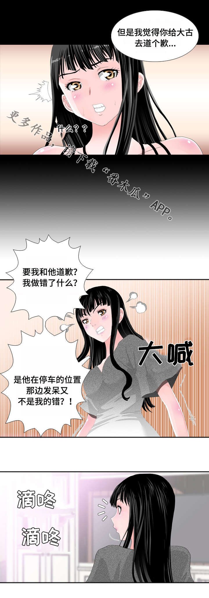 第15章：邀请