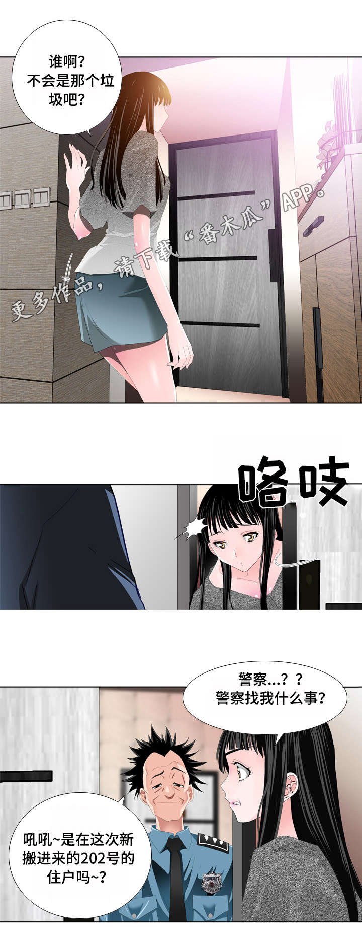 第15章：邀请