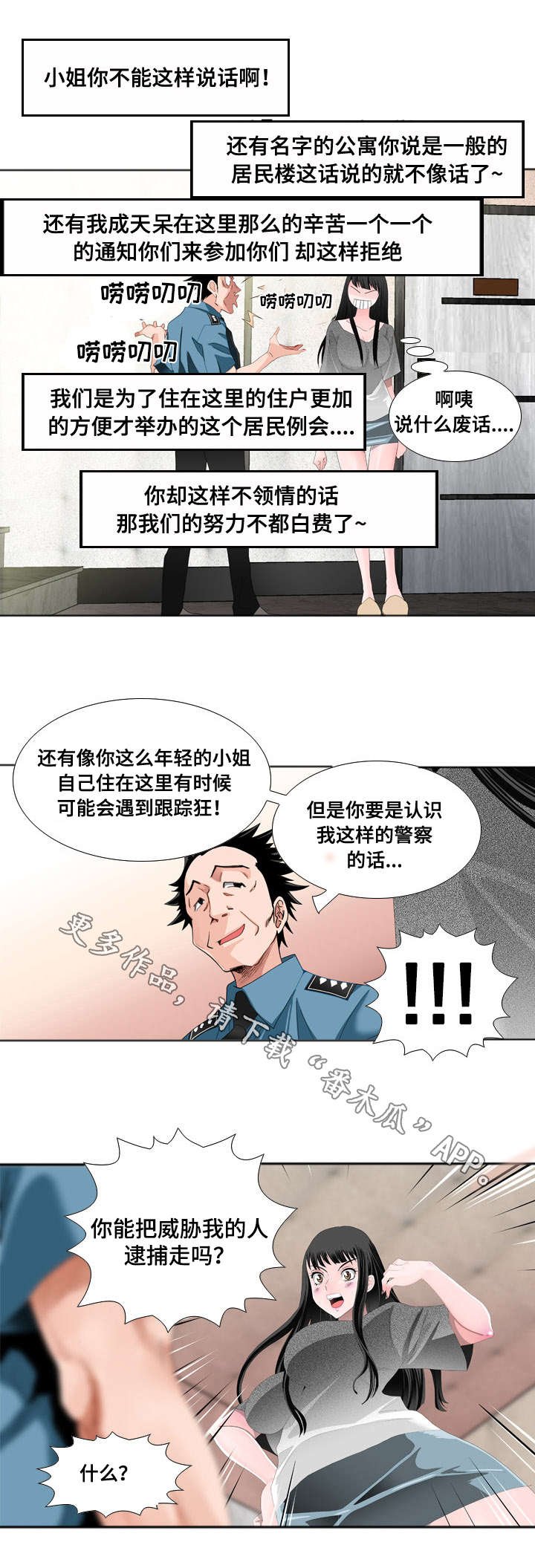 第15章：邀请