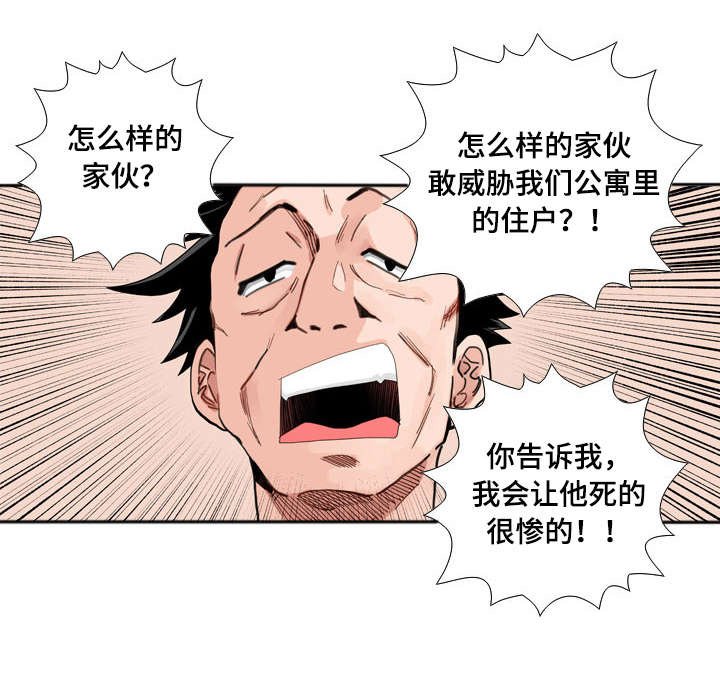第15章：邀请