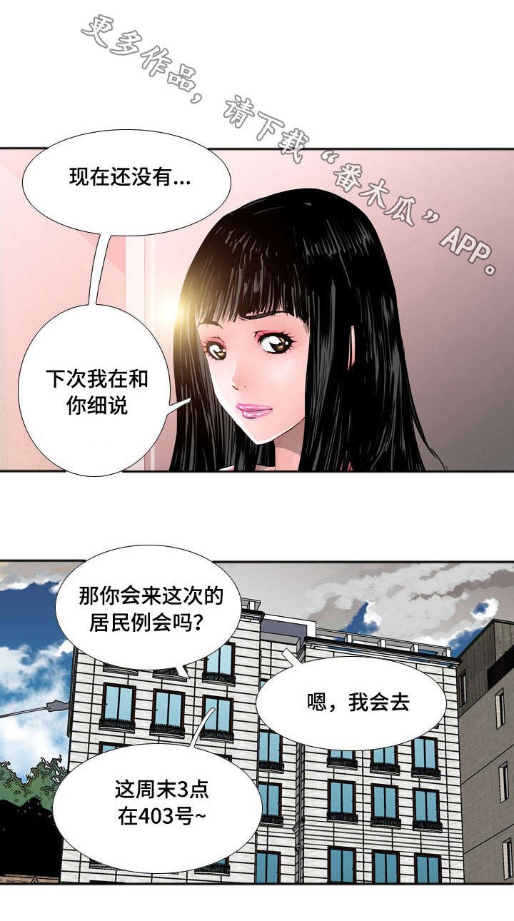 第16章：监控
