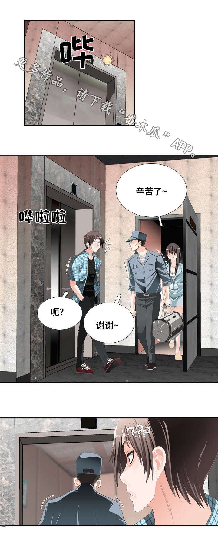 第16章：监控