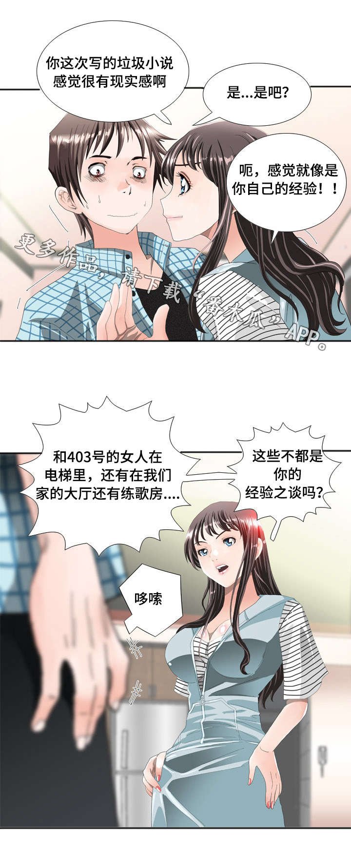 第16章：监控