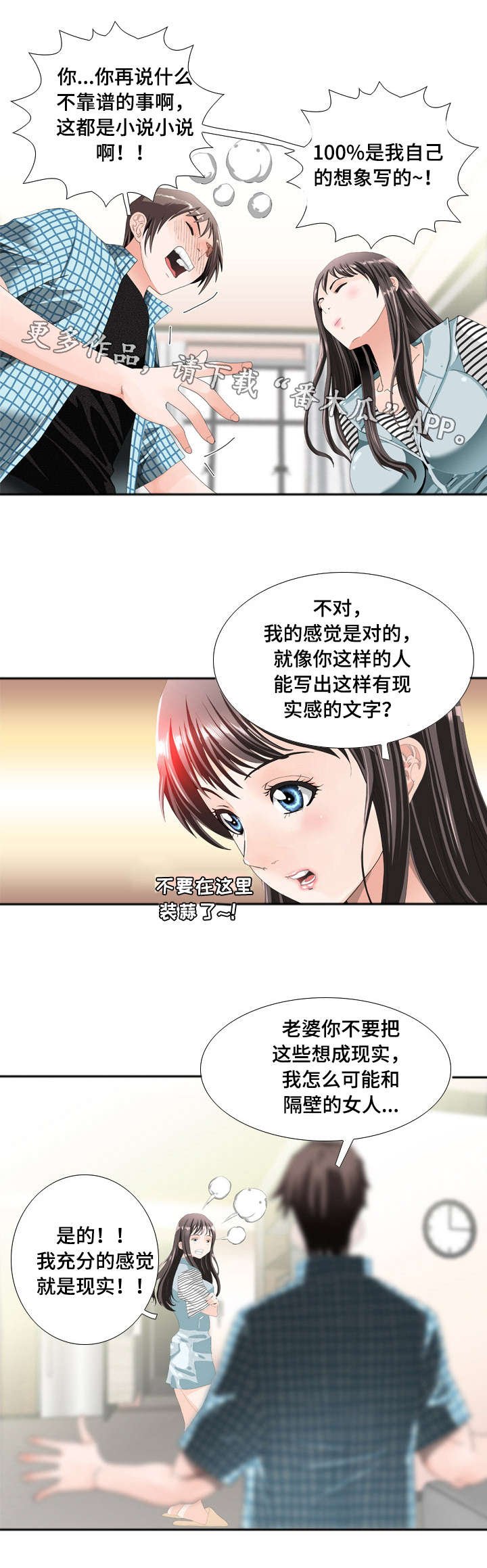 第16章：监控