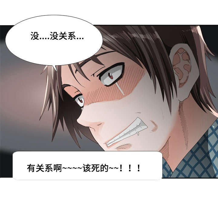 第16章：监控