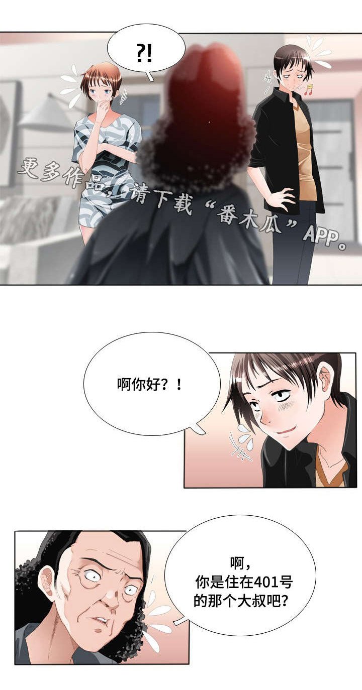 第18章：举报