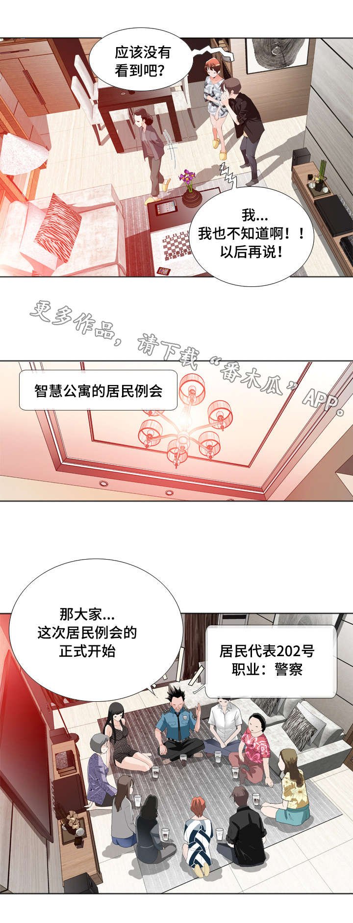 第18章：举报