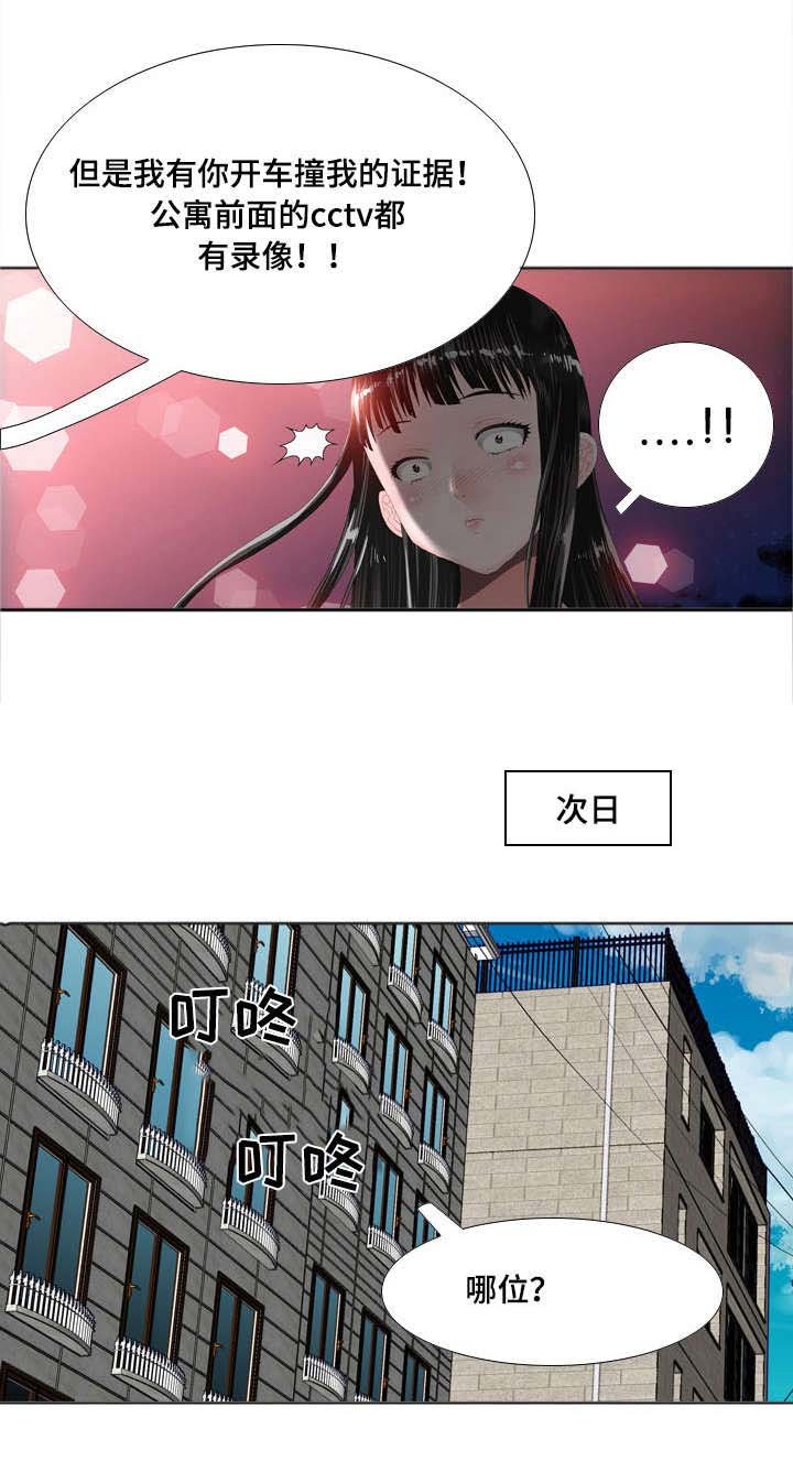 第19章：警告