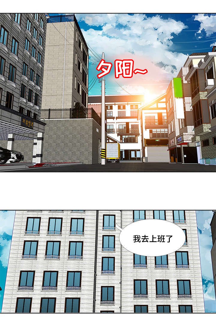 第2章：打扫