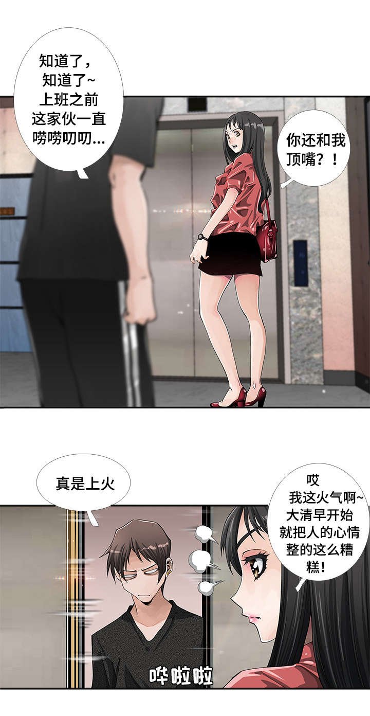 第2章：打扫