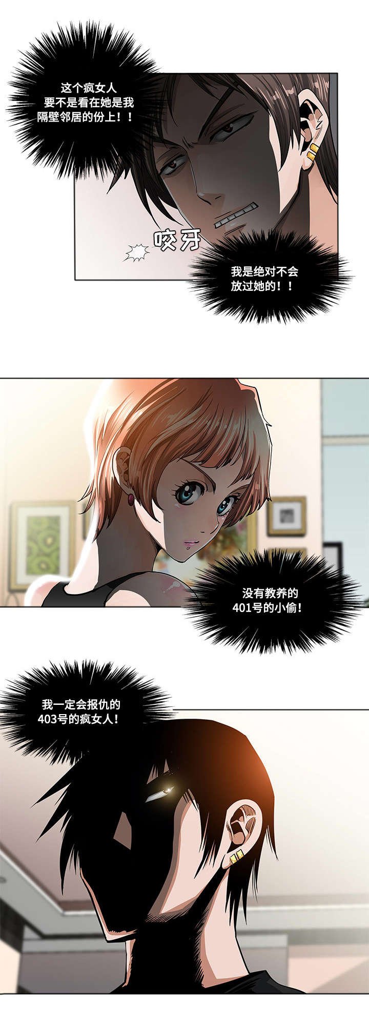 第2章：打扫