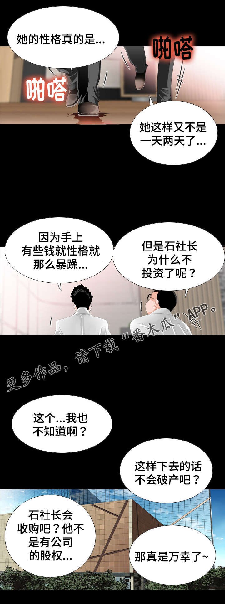 第21章：契约