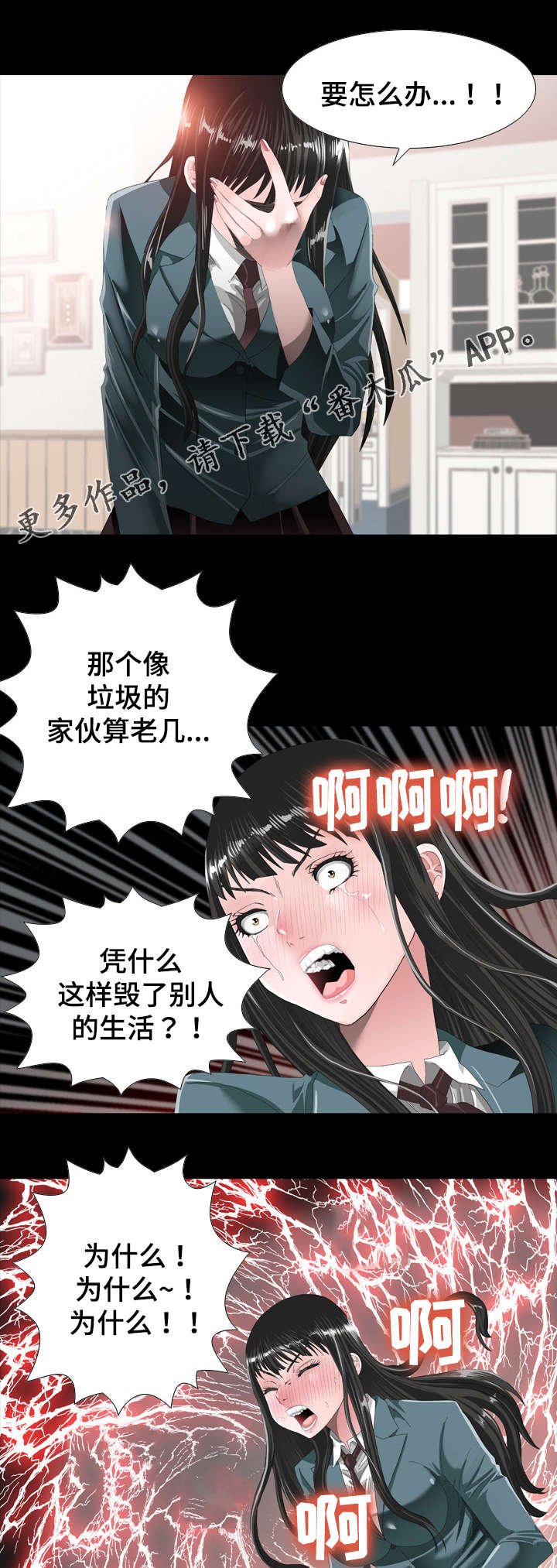 第21章：契约