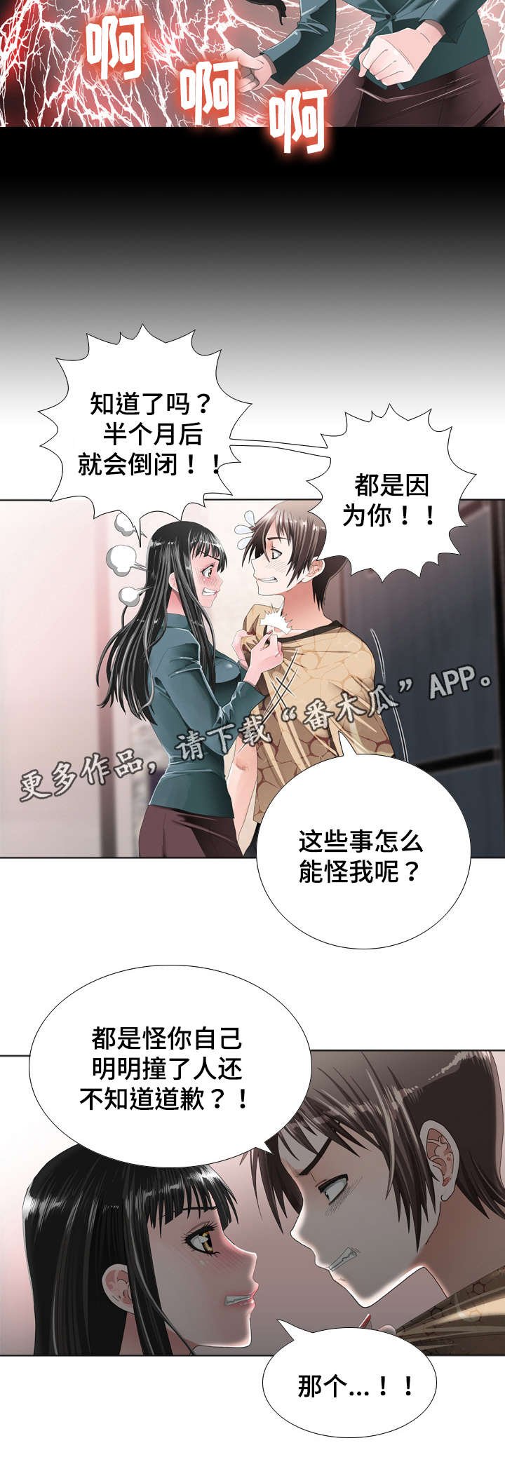 第21章：契约