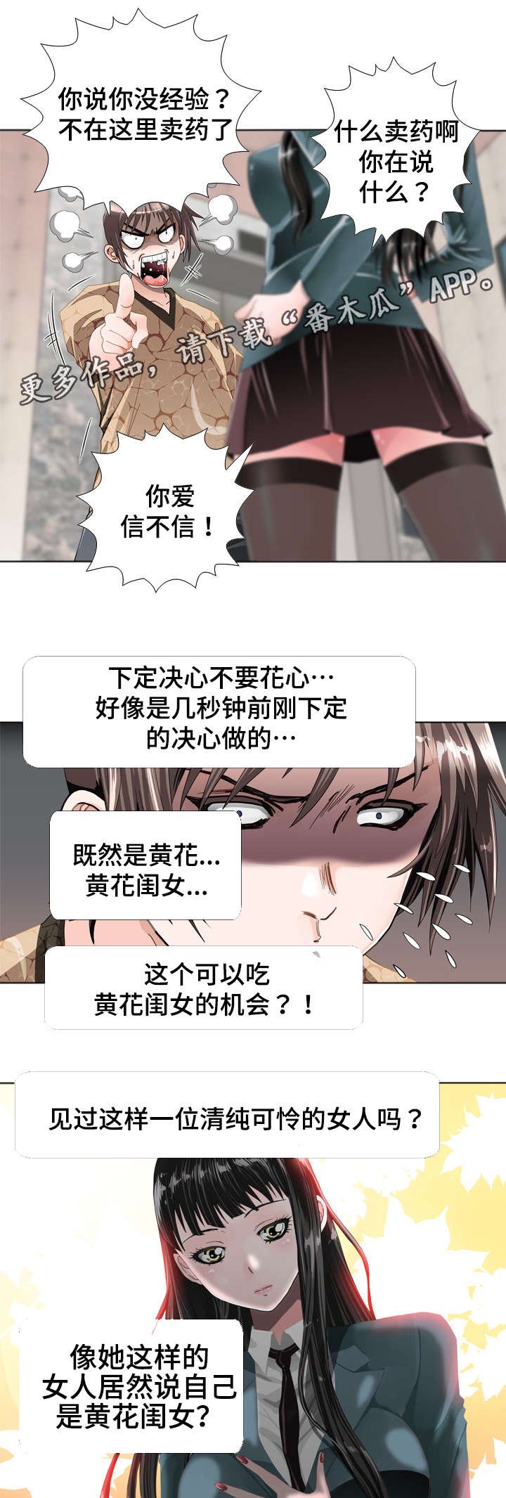 第21章：契约