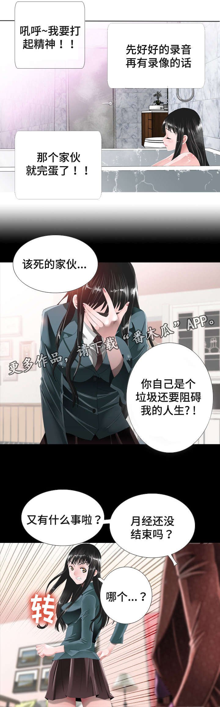 第22章：证据