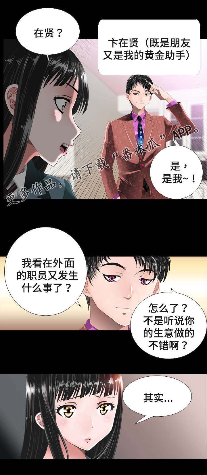第22章：证据