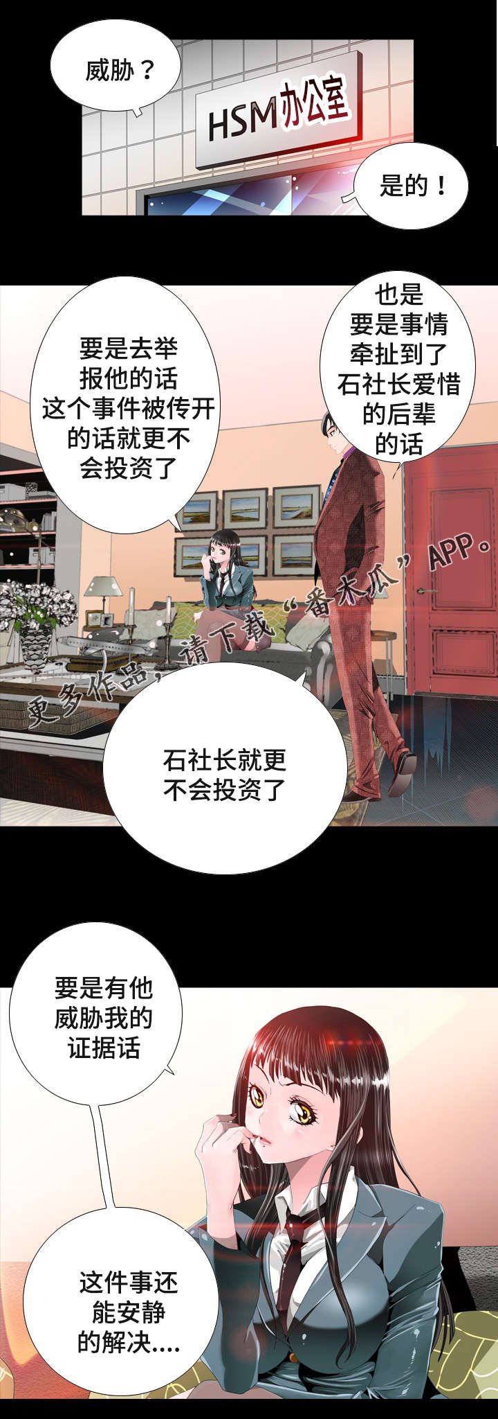 第22章：证据
